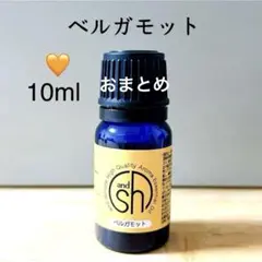 ai★様 リクエスト 3点 まとめ商品　アロマオイル