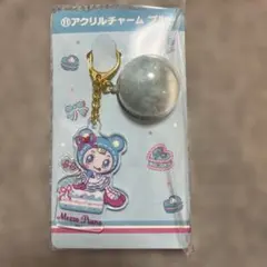 Mezzo Piano 当たりくじ アクリルチャーム ブルー ベリエ ナルミヤ