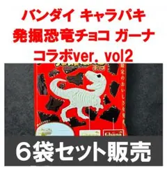 Item thumbnail for item 0cd68b0f-af69-4cbd-940a-b4a6c8939e4f