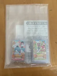 アイカツ！カードミニチュアチャーム