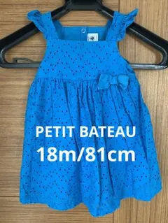 プチバトー ワンピース　18m/81cm