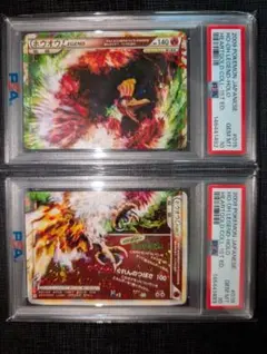 PSA10連番 ホウオウ LEGEND 1ED 2枚セット - メルカリ