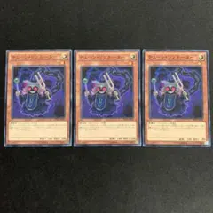 遊戯王 チェーン・リゾネーター