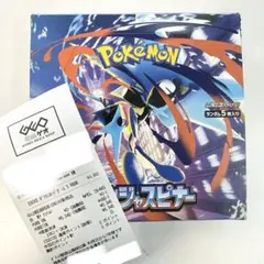 新品未開封　ポケモンカード　ニンジャスピナー　1BOX　30パック　ぺりぺりなし