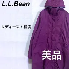 (春コーデ)美品 エルエルビーン 薄手 マウンテンパーカー 刺繍ロゴ 紫 M