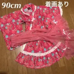 90 浴衣ドレス 女の子 甚平 スカート ドーリーリボン dollyribbon