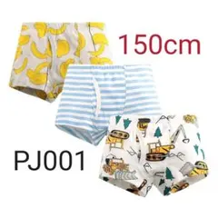 新品３枚組綿100％PJ001子供ショ－ツ　パンツ　男の子　キッズ下着　恐竜