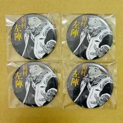 狛村左陣 缶バッジ - メルカリ