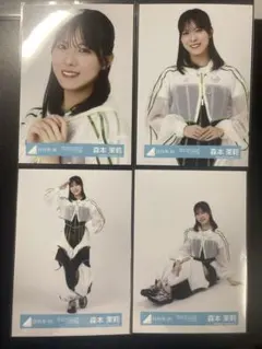 2026年最新】森本茉莉生写真の人気アイテム - メルカリ
