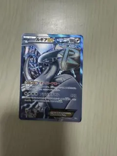 ルギアEX SR BW7 プラズマゲイル 074/070 - メルカリ