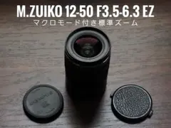 OLYMPUS M.ZUIKO ED 12-50mm F3.5-6.3 EZのサムネイル