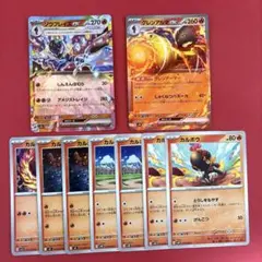 ソウブレイズex rr グレンアルマex rrグレンアーマー カルボウ