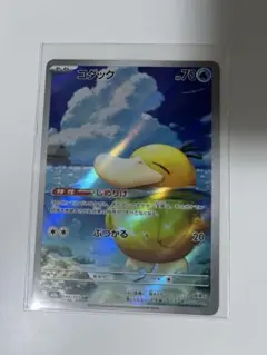 2026年最新】ポケモンカードコダックarの人気アイテム - メルカリ