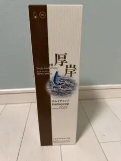 【限定希少・新品未開封】厚岸シングルモルトウイスキー カムイチェップ 2024 お一人様1本限り】【正規品 箱入】厚岸 シングル モルト カムイ