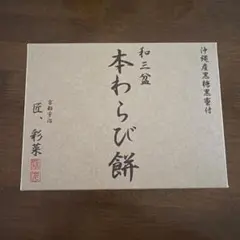 Item thumbnail for item 95945af0-5d52-40ec-97d3-423630b3ea71