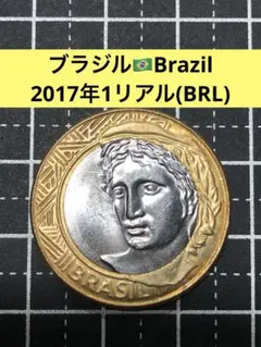 2026年最新】ブラジル 硬貨の人気アイテム - メルカリ