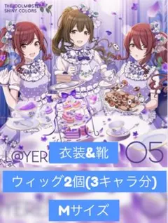 2026年最新】甜花 コスプレの人気アイテム - メルカリ