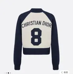 2025年最新】dior ボンバージャケットの人気アイテム - メルカリ