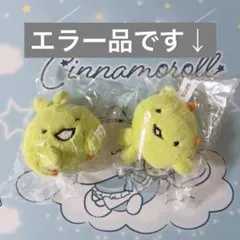 希少/未開封】限定品 モリゾーとキッコロ シルクハット ぬいぐるみ