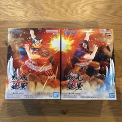 ワンピース 戦光絶景 BROGY & DORRY フィギュアセット