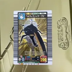 ARS鑑定 ヘルクレスリッキーブルー 2005 ファースト 2026年最新】ヘルクレスリッキーブルーの人気アイテム - メルカリ