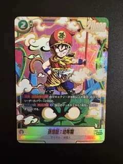 天才ゲームメーカー 鬼道有人 TDR 3枚 - メルカリ