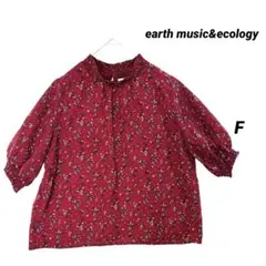 美品 アースミュージック&エコロジー 小花柄ブラウス ボルドー フリルネック F