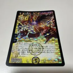 救済者、セフィロス MTG FF継承史 非Foil - メルカリ