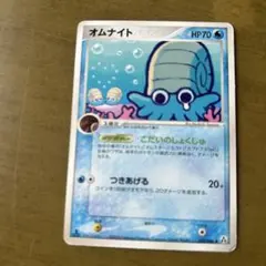 オムナイト ● 拡張パック まぼろしの森 023/086のサムネイル