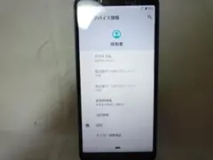 SIMフリー AQUOS sense3 SH-M12 【64GB】のサムネイル