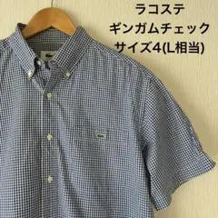 LACOSTE ラコステ ギンガムチェック ネイビー 半袖シャツ サイズ4のサムネイル