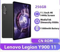 Lenovo Legion Y700 Gen1 12GB/256GB 動作確認済 - メルカリ