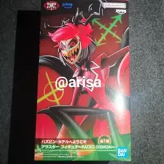 ハズビン・ホテルへようこそ アラスター フィギュア　～RADIO DEMON～