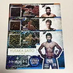 RIZIN フラットガシャポン 斎藤裕 サトシ 井上直樹 ジャンボシールダスのサムネイル