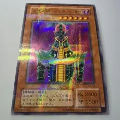 2026年最新】遊戯王 ca-00の人気アイテム - メルカリ