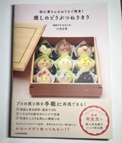 Item thumbnail for item bec8b521-2e1c-46cc-a5ce-54dc098a64a1