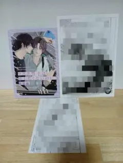 マスク男子は恋したくないのに5 敦賀編　有償特典小冊子・ペーパー