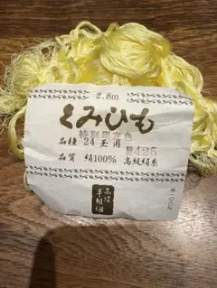 キャッピー様 リクエスト 2点 まとめ商品