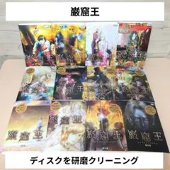 2026年最新】巌窟王 漫画の人気アイテム - メルカリ
