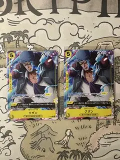 Vジャンプ7月号特大号付録 ワンピースカードゲーム 黄 クザン3枚
