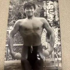 石原裕次郎写真集 あにき