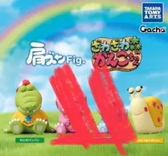 2026年最新】ツムちゃんの人気アイテム - メルカリ