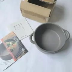 新品 かもしか道具店 グリル皿 丸型 小 グレー グラタン皿 定価2,530円のサムネイル