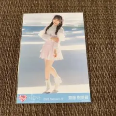 ＝LOVE 齋藤樹愛羅 この空がトリガー 歌唱衣装 生写真 ヒキ