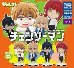 チェンソーマン ぴょんコレフィギュア　全4種セット