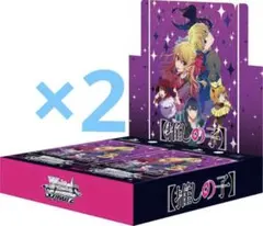 推しの子 Vol3 未開封 BOX 2箱 推しの子 vol3 未開封box - メルカリ