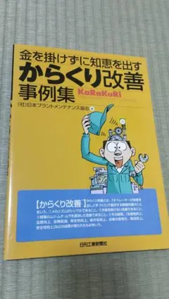 まいたけ様 リクエスト 3点 まとめ商品