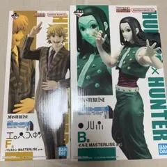 一番くじ ハンター×ハンター Cross the 