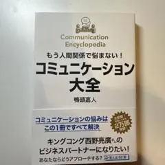 Item thumbnail for item da076d21-65a0-4616-aa5a-eea57e9aa01c