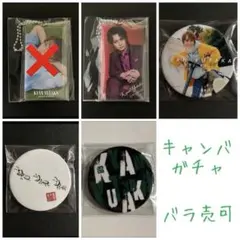 キャンバ ガチャ／ゴールデンボンバー 喜矢武豊 缶バッジ ラゲッジタグ